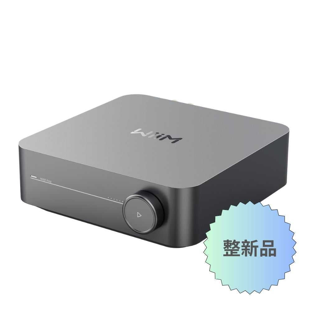 整新福利品專區