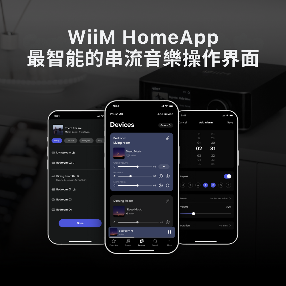 WiiM Amp Ultra(預購)